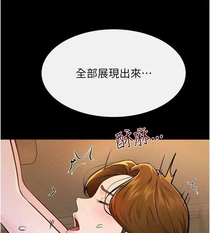 第221話