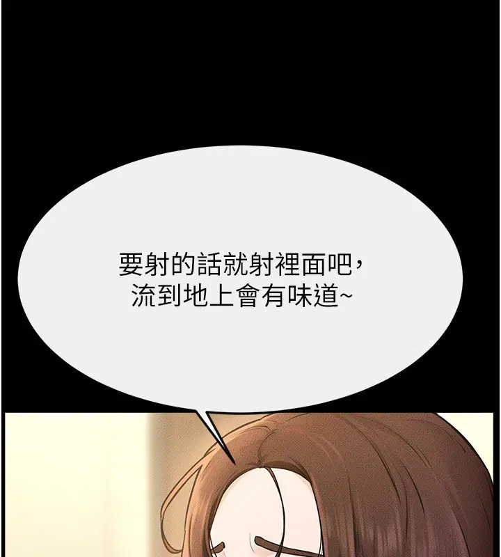 第222話