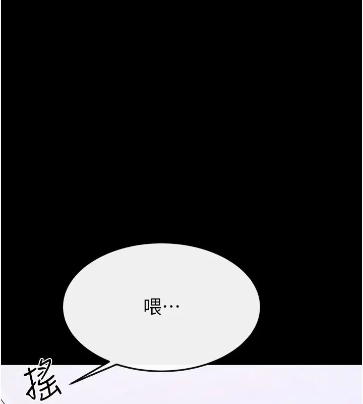 第222話