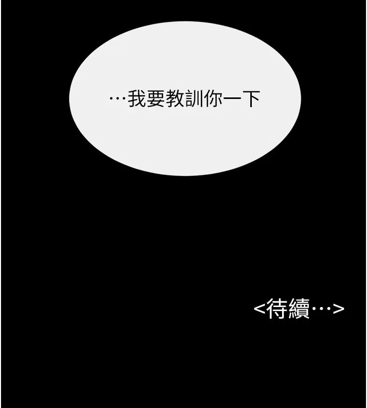 第222話