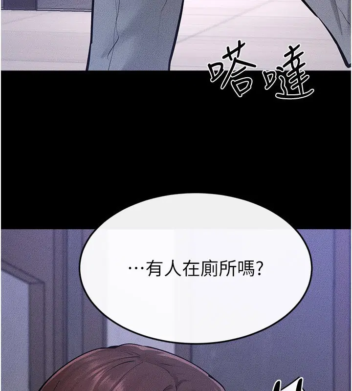 第222話
