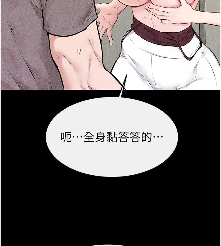 第223話