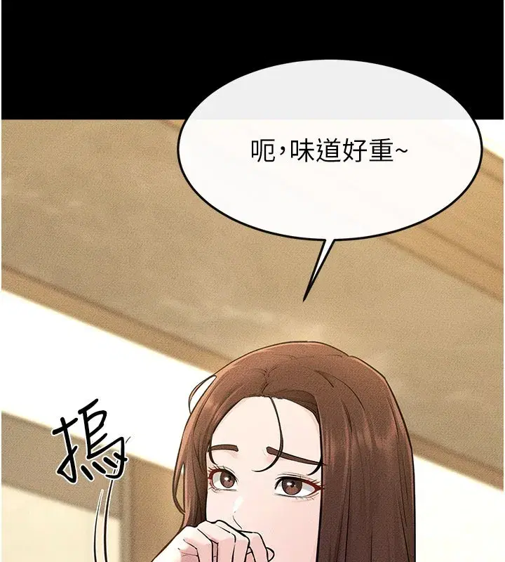 第223話