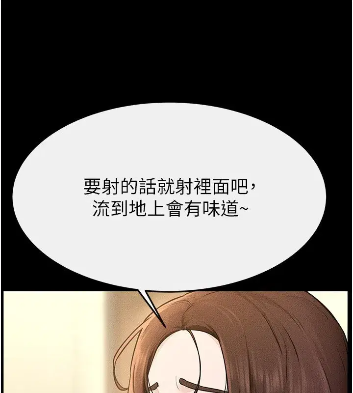 第223話