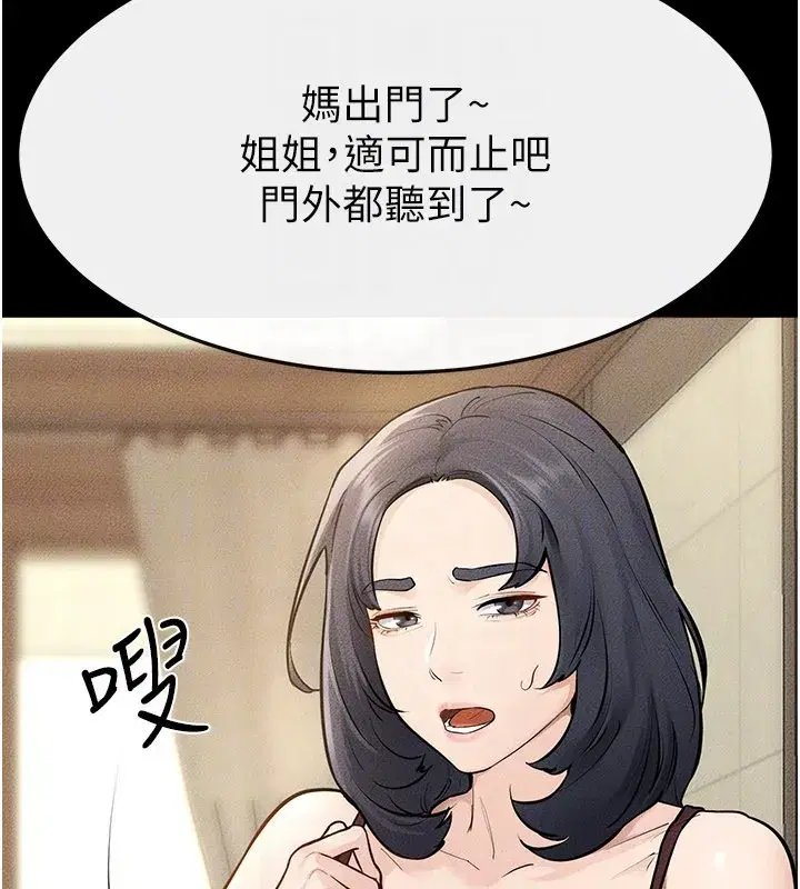 第223話