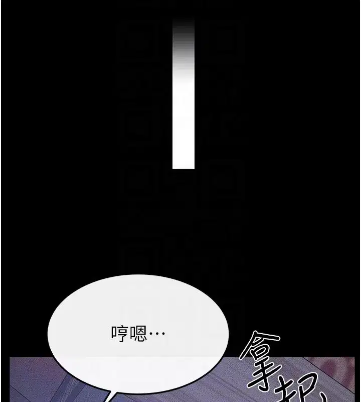 第223話