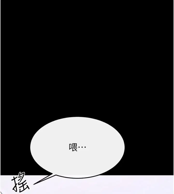 第223話