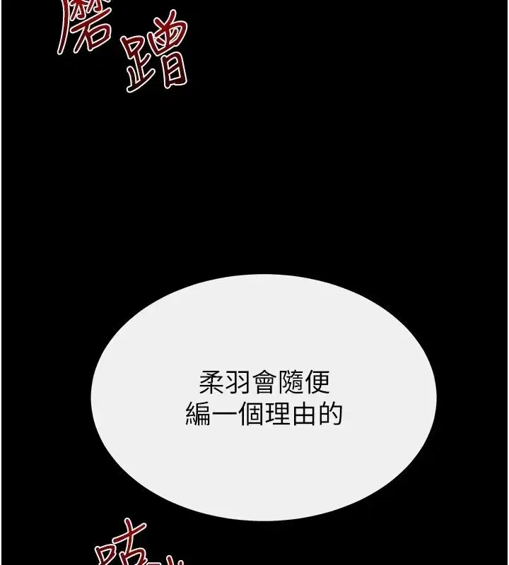 第223話
