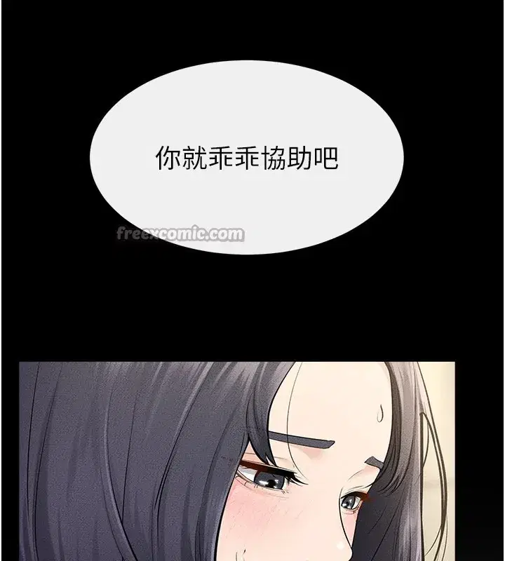 第223話