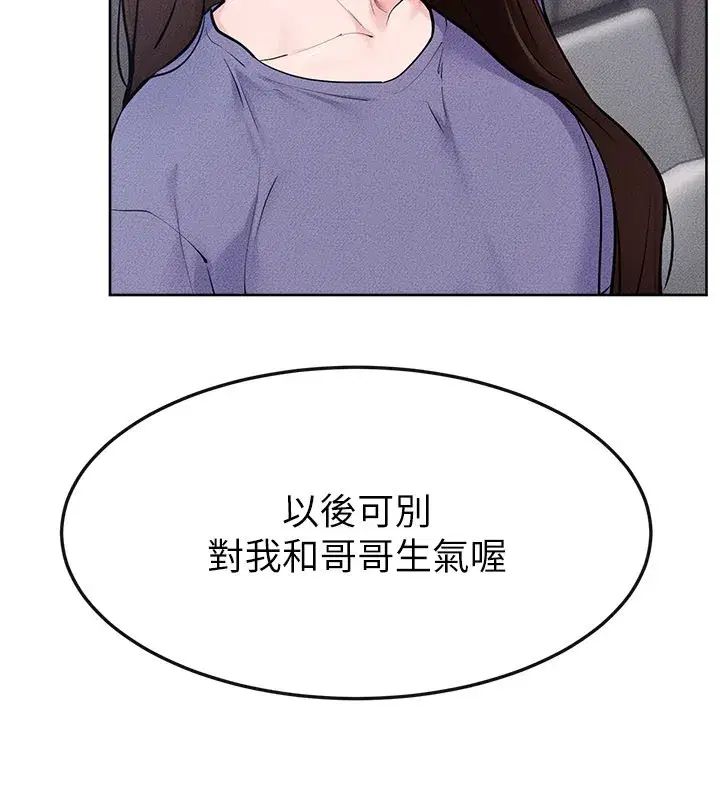 第223話