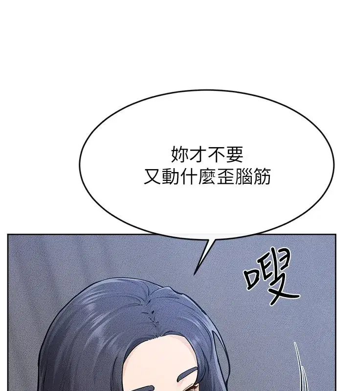 第223話