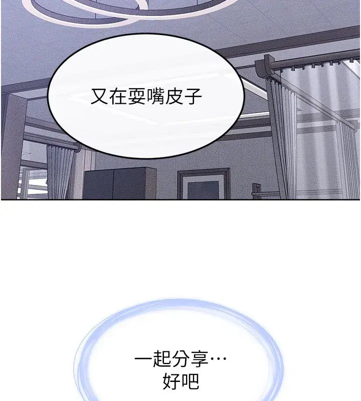 第223話