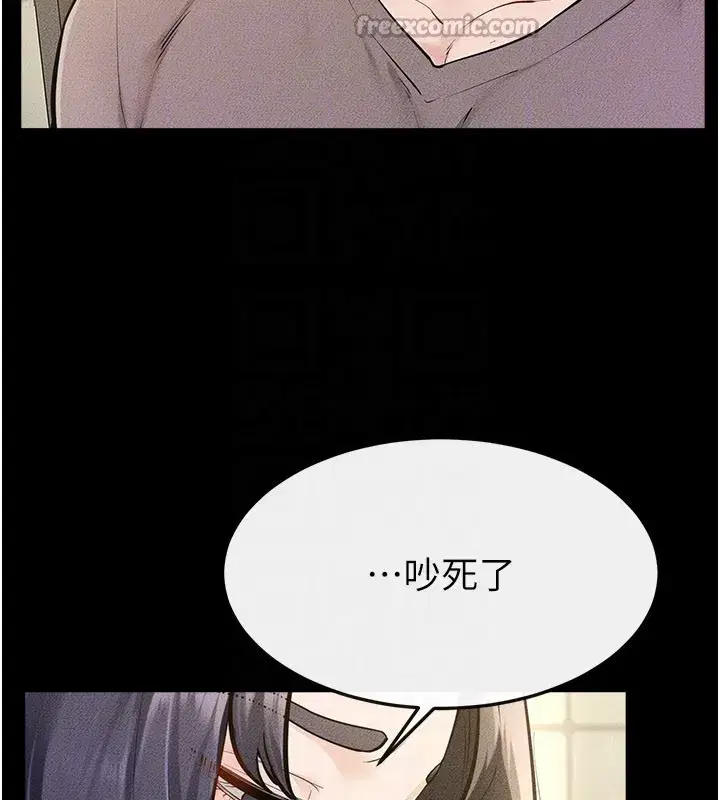 第223話