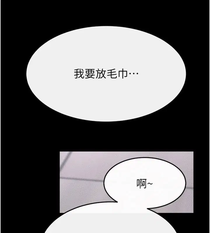 第223話