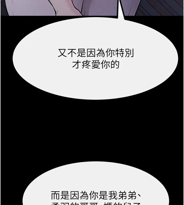 第224話