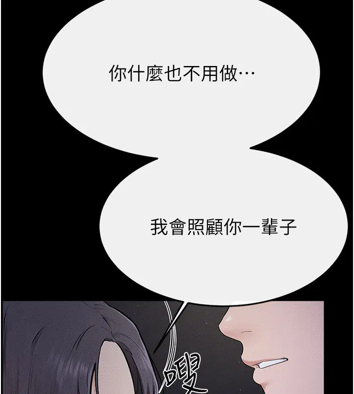 第224話