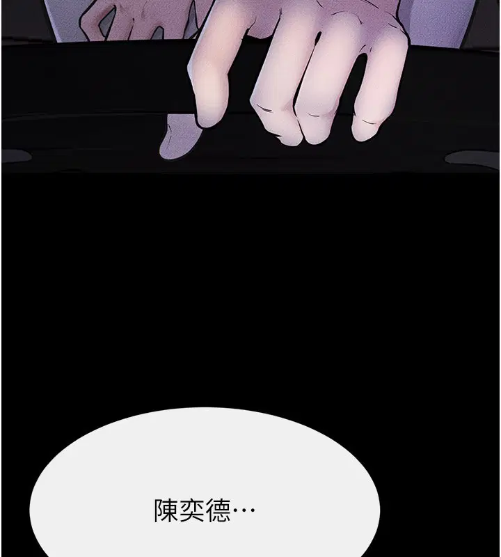 第224話
