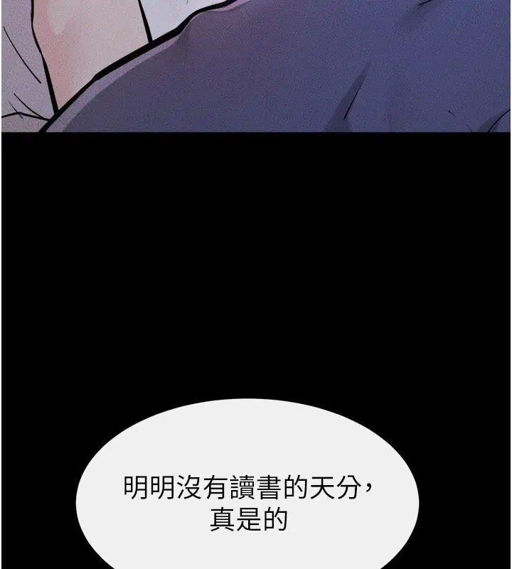 第224話