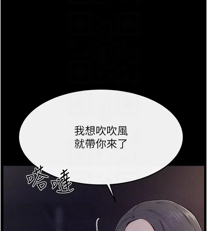 第224話