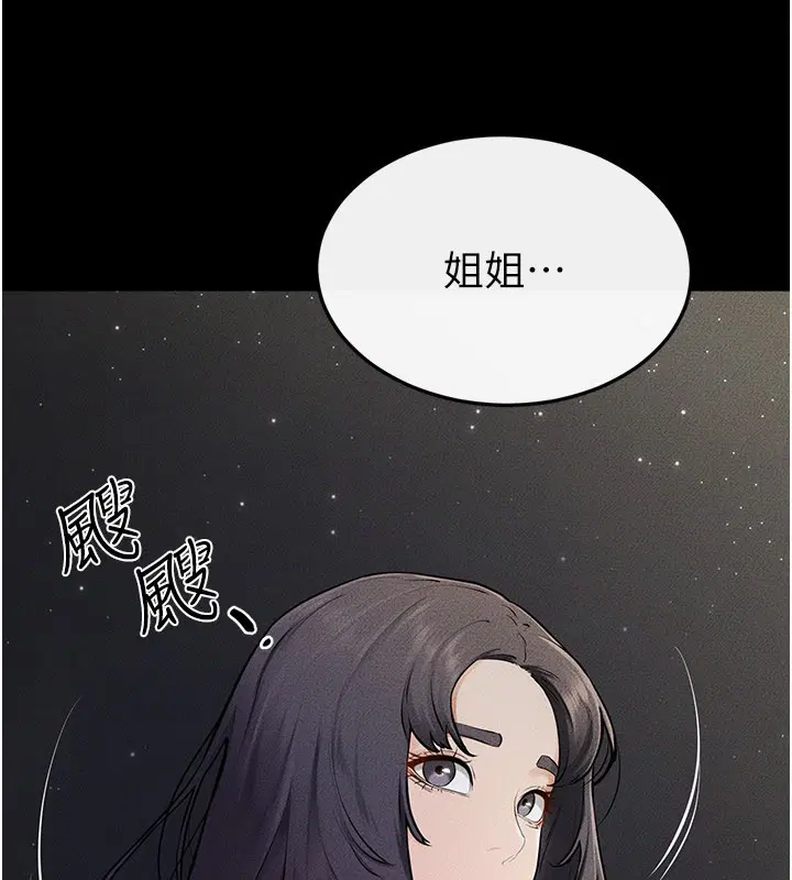 第224話