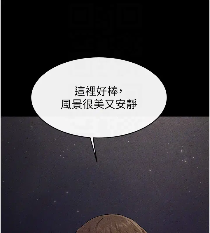 第224話