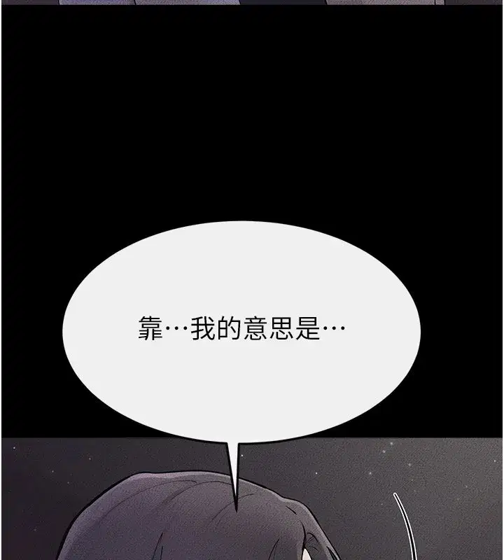 第225話