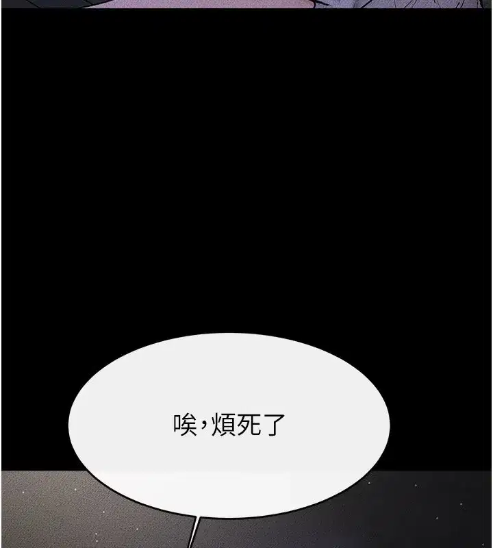 第225話