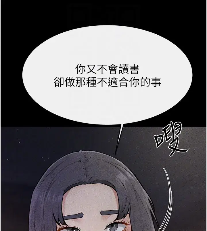 第225話
