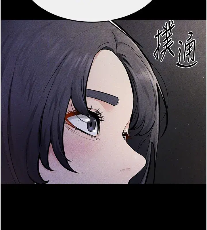 第225話