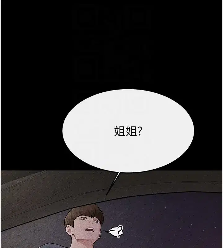 第225話