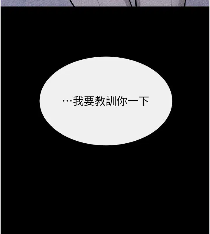第225話