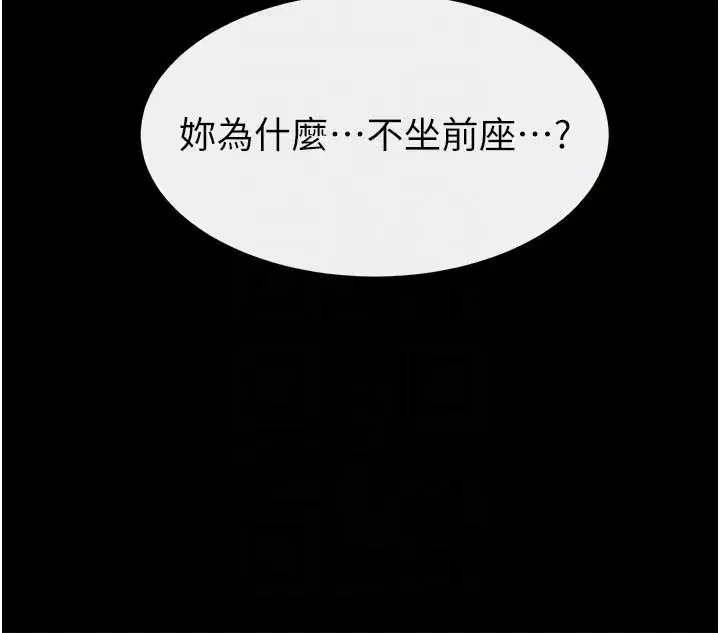 第225話
