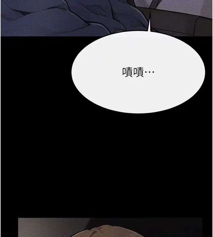 第225話
