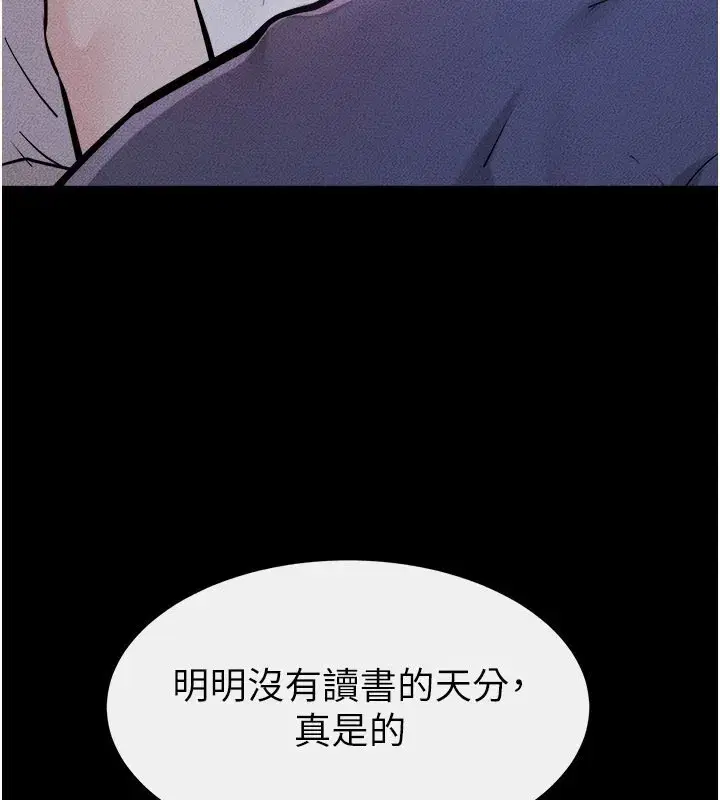 第225話