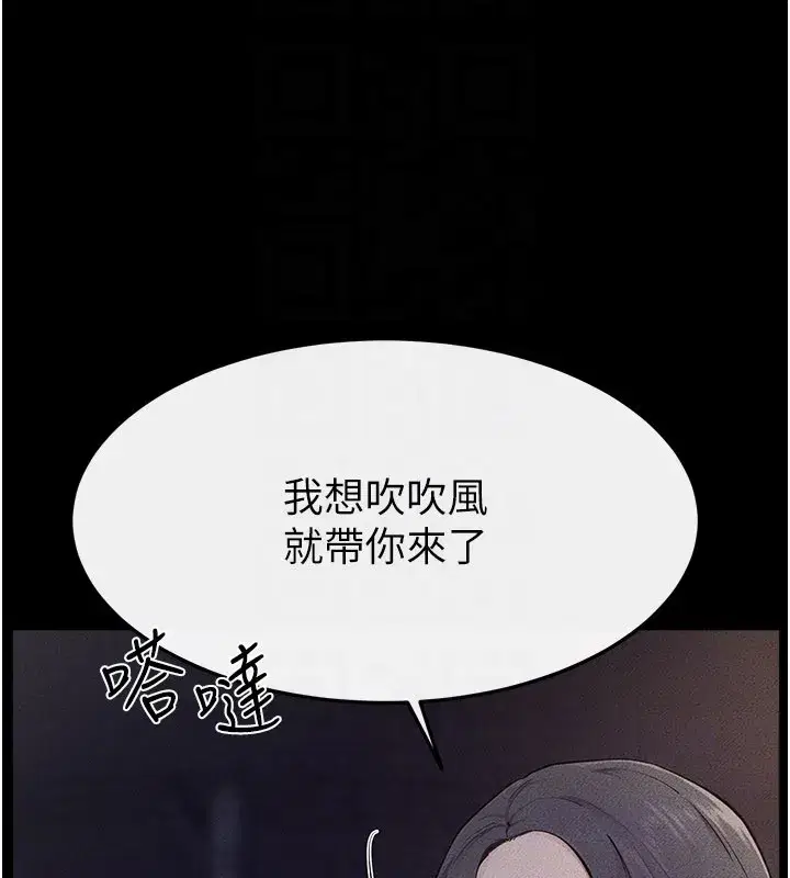 第225話