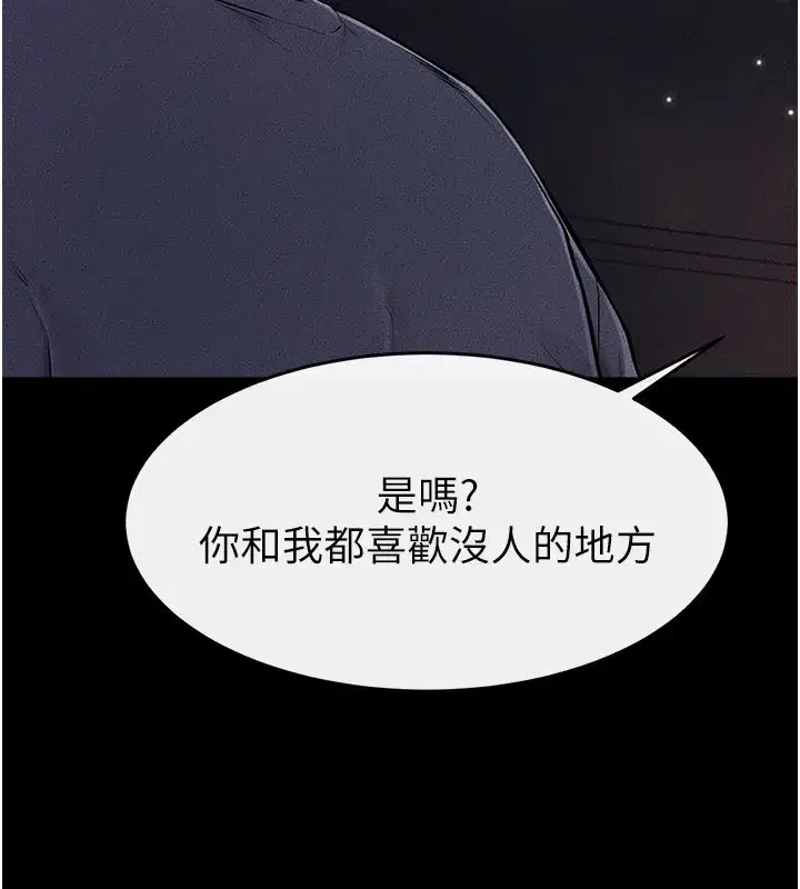 第225話