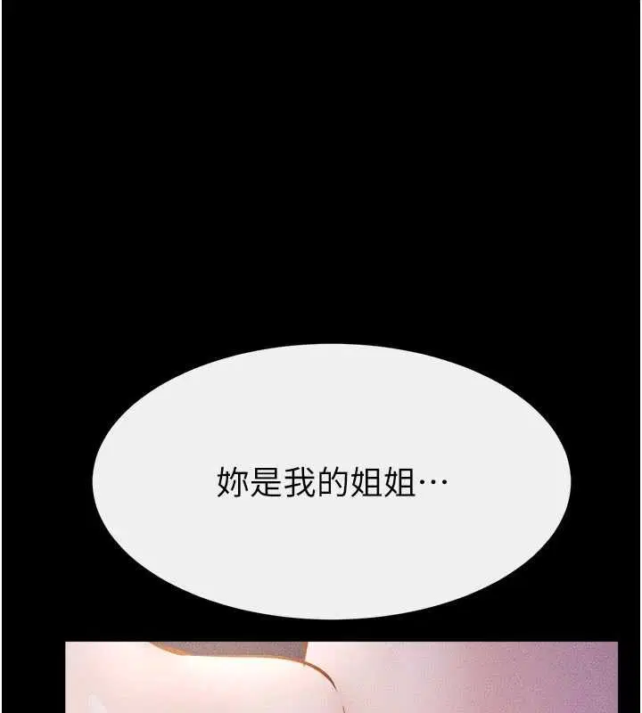 第226話