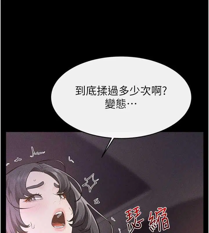 第226話