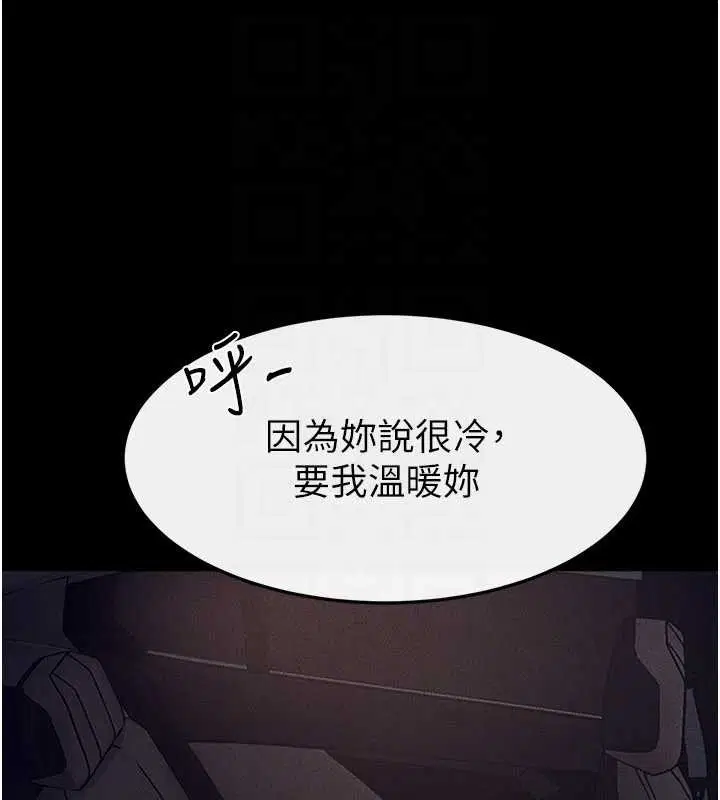 第226話
