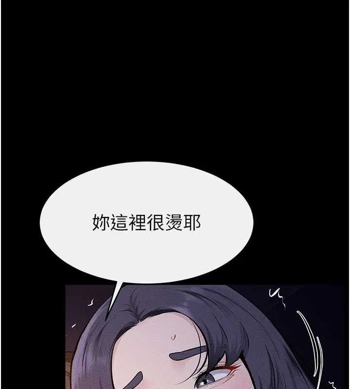 第226話