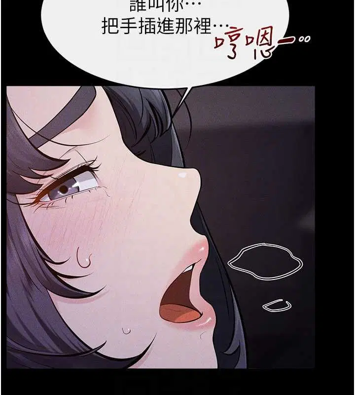 第226話