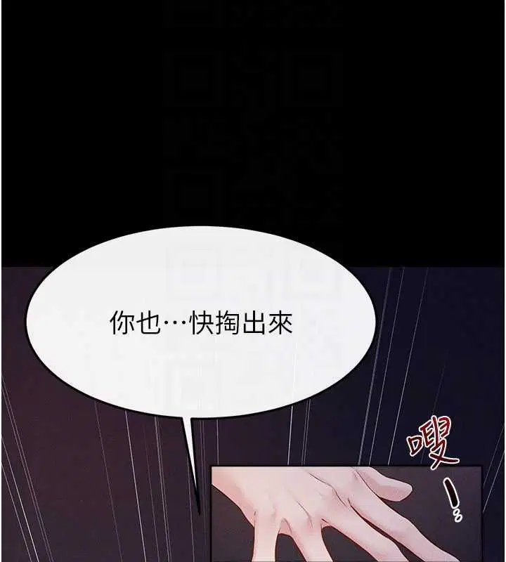 第226話