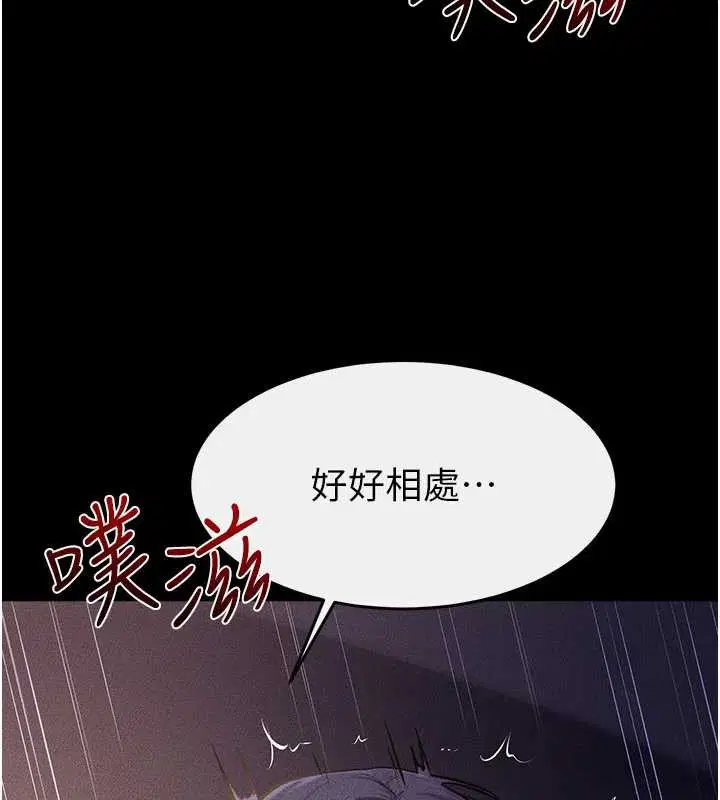 第226話