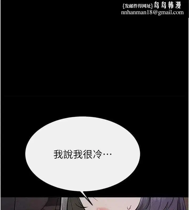 第227話