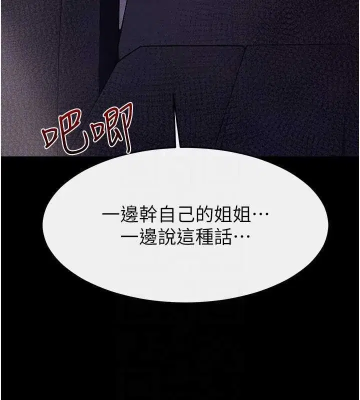 第227話