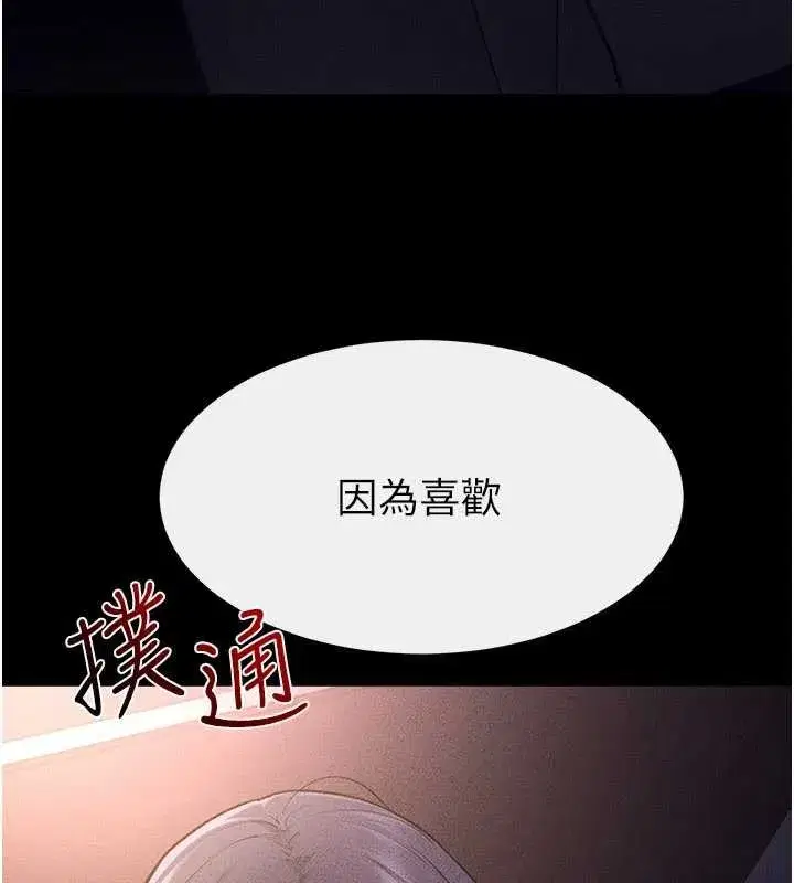 第227話