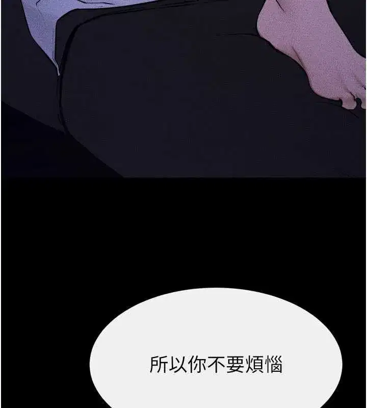 第227話