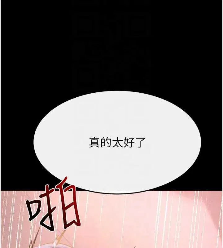 第227話