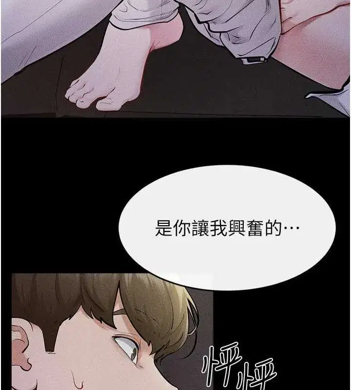 第227話