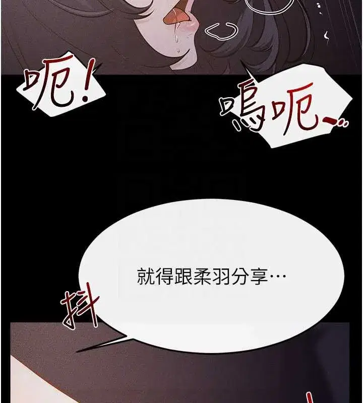 第227話